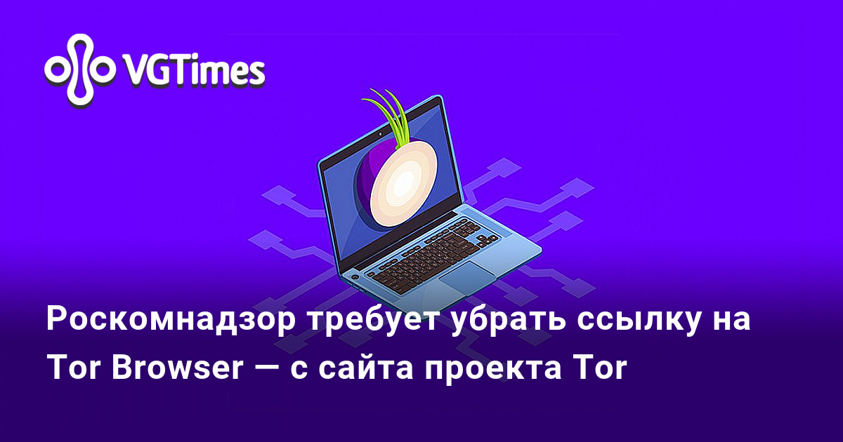 Tor сайт матанга matangapchela com
