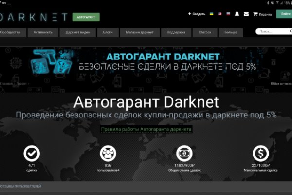 Кракен сайты даркнет даркнет2web лучшие студии маникюра в москве рейтинг 2021